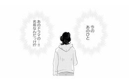 「背高いし、めっちゃいい匂い！」今すれ違った人、ドラマで見たあの俳優…!?【キセキノコイ #４】