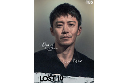 小栗旬、5年ぶり民放ドラマレギュラー出演 横浜流星と唯一無二の異色のバディで初共演【LOST10】