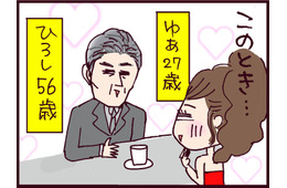 モラハラ夫に不信感が募る日々…そんなとき、職場で運命の「あぶない」出会いが⁉【なぜ彼女は離婚したのか？ #41】