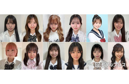 日本一かわいい高校生「女子高生ミスコン2026」全国6エリア候補者を一挙公開 投票スタート
