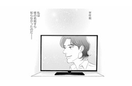 「この子、かっこよくない？」娘が指さした俳優。半年前の私は、名前すら知らなかった【キセキノコイ #５】