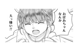 「おばあちゃんなんか大っ嫌い!!」思い通りにいかず拗ねる7歳の孫娘、まさかの返り討ちに…【祖母と孫娘のブルース #２】