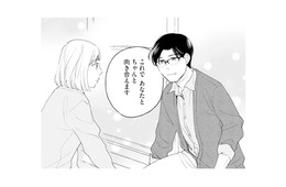 「これであなたに向き合えます」寝ずに頑張っていた作家へ、私なりのお返しは？【この恋、ホンモノに編むには #16】