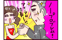 子どものために我慢していたけど…不倫相手に「離婚したら生活はすべて守る」と言われ【なぜ彼女は離婚したのか？ #46】
