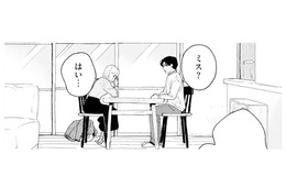 楽しみにしていたデート当日。まさかの仕事の呼び出しが…！【この恋、ホンモノに編むには #18】