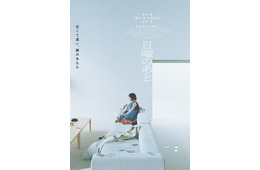黒木華主演「日曜のあと」公開決定 加藤拓也監督最新作で夫婦の最も身近で複雑な人間関係描く