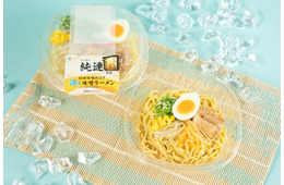 夏に必食！さっぽろ純連監修「冷し味噌ラーメン」ファミマに限定登場 炒め味噌の旨み引き立つ