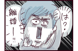 「離婚してほしい」ようやく切り出し、これで前に進めると思いきや…夫の意外な反応は？【なぜ彼女は離婚したのか？ #47】