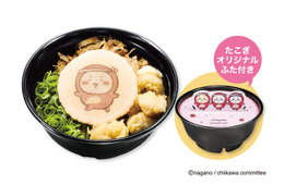 「ちいかわ×くら寿司」4度目コラボ 限定グルメ2種＆寿司姿のフィギュアが「ビッくらポン！」に登場、店内装飾も