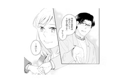 仕事を終え、作家とイルミネーションデートへ。本物の恋人みたいな1日に【この恋、ホンモノに編むには #19】