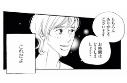 店主の笑顔に常連は虜!? 美味しいだけじゃない定食屋の魅力とは？【キセキノコイ #11】