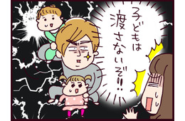 離婚から3年、親権を奪った夫からの「普通じゃありえない提案」とは？【なぜ彼女は離婚したのか？ #50】