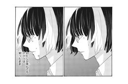 もうこんな人生は終わりにしたい…。私を傷つけて笑う男を「絶対に許さない」【あなたは私を喜ばせる #１】