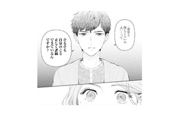 合コンで出会った年下男性の言葉がグサリ…。婚活中の34歳女性に放たれた厳しいひと言【ピリ婚 #２】