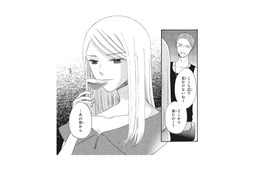 バーにひとりで現れた謎の美女。男性が思わず声をかけると…？【あなたは私を喜ばせる #２】