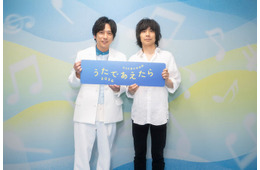 二宮和也、宮本浩次とエレカシ代表曲「今宵の月のように」歌唱 パフォーマンス後も余韻浸る「何曲もやりたい」【NHK夏の音楽祭「うたであえたら」公開収録潜入】