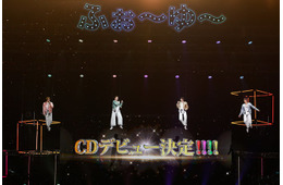ふぉ～ゆ～、CDデビュー決定 結成15周年の念願叶う・事務所史上最高齢の記録 11月11日デビュー