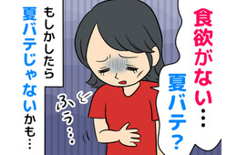 夏バテだと思ったら病気！？「食欲不振」は身体からのSOSかも【40代女性が夏に気をつけたいこと】