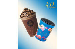 ゴディバ創業100周年で限定タンブラー＆ショコリキサーセット登場 華麗なデザインはギフトやご褒美に