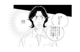 オーディション無しで役が決まる俳優に！この喜びを真っ先に伝えたい相手は…？【キセキノコイ #27】