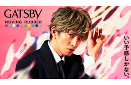 木村拓哉「ギャツビー」と再タッグ 世代超えた“カッコいい”の象徴として唯一無二の存在感放つ