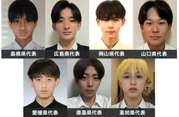 「男子高生ミスターコン2026」中国・四国エリアの代表者が決定【日本一のイケメン高校生／SNS審査結果】