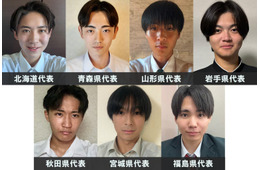 「男子高生ミスターコン2026」北海道・東北エリアの代表者が決定【日本一のイケメン高校生／SNS審査結果】