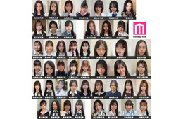 「女子高生ミスコン2026」都道府県別“一番かわいい女子高生”発表 セミファイナリスト127人決定