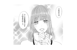 「私の方がかわいいのにどうして!?」No.1だった私が陥落…プライドを賭けた女のバトルが始まる！【あざとく、かわいく、したたかに #１】