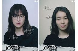 中村アン＆飯豊まりえ、横浜流星主演「LOST10」出演決定 物語の起点となる遭難事故の遭難者役