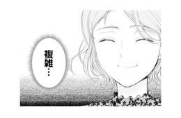 自分だけ表彰されても素直に喜べない…。所属チームはまさかの最下位で複雑な心境【ピリ婚 #21】