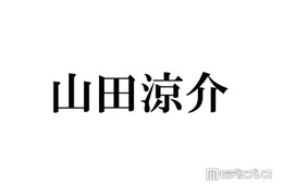 【推し俳優で巡る名作3選】Hey! Say! JUMP山田涼介、役を生きる“豊かな表現力” 難役も自在に操る振り幅
