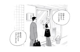 彼女の気持ちを確かめたい…！募る想いはもう止められない【キセキノコイ #37】