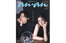 SixTONES松村北斗＆今田美桜「anan」表紙に登場 映画「白鳥とコウモリ」役作り＆互いの印象語る