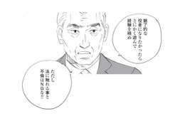 「もっとヒリヒリする恋をしろ！」社長が語る役者の恋愛論とは？【キセキノコイ #39】