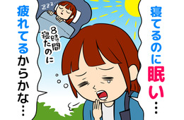 【起きた瞬間から疲れている】その疲れ、寝不足？40代・50代から増える病気のサイン