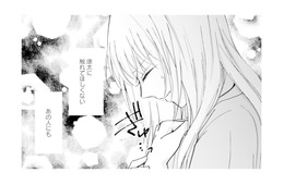 「気持ち悪い…許せない！」夫と保育士の不倫に募る嫌悪感【サレ妻の事情 #13】