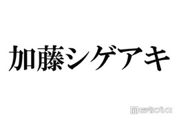 NEWS加藤シゲアキ「とにかく仲間たちを大事に」CDデビュー決定のKEY TO LITにアドバイス