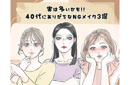 「まだその塗り方してるの？」――40代がやりがちな、”古く見える”チークの特徴