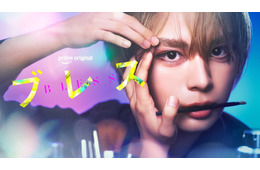なにわ男子・大西流星主演、人気青春漫画「ブレス」実写化 資生堂が全面協力“本物”のメイクアップで描く青春ドラマ