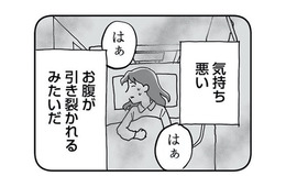 「母親なんだから」の呪縛。出産後に私を襲った産後うつと、終わりの見えない苦しみ【もう３年、産後うつ。 #16】