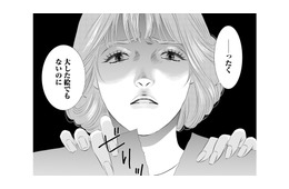 母の日に贈った絵を目の前で破り捨てた母。幼少期にかけられた「完璧主義の呪い」とは？【母ガチャ失敗 #１】