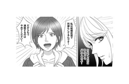 夫の後輩男性を誘惑したことを夫は気づいておらず一安心。しかしその後輩の交際相手がやって来て…【カントリークラッシャー #６】