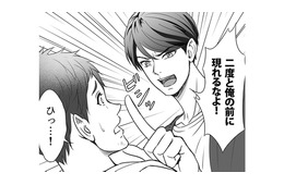 後輩が妻を無理やり押し倒しているところに夫が帰宅！ 状況を察した夫は後輩を容赦なくボコボコに！【カントリークラッシャー #７】