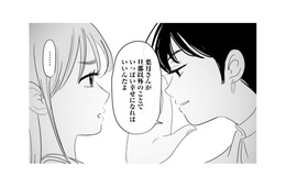 結婚して子どももいるのに“セカンドパートナー”!? 担当者が語った夫婦の事情【夫と会話になりません #12】