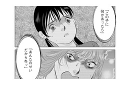 「お姉ちゃん」だから我慢しなきゃダメ？完璧を求める母のスパルタ指導と残酷な罰【母ガチャ失敗 #５】