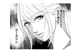 夫の浮気相手には想いを寄せる別の男性がいた。妻は復讐のために、早速その男性に接触を図る【カントリークラッシャー #９】