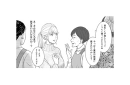 なぜか家庭の事情を知っている陶芸教室で出会った女性。さらに無神経なことをズケズケと聞いてくる！【カントリークラッシャー #12】