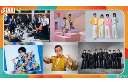 Snow Man・モナキ・INI・King ＆ Prince・中島健人ら、9月10日放送音楽番組「STAR」出演アーティスト発表