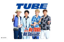 TUBE、“夏の風物詩”デビュー41年目スペシャルライブ、Leminoプレミアムで配信決定